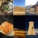 태종로주유소 | 경주 여행 1박2일 코스 추천 가볼만한 곳 후기