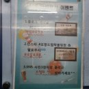 [포항볼링] 포항 연일 볼링장 드림락볼링장 후기