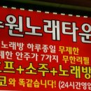 부자노래타운 네이버블로그