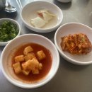 열미내장탕 이미지