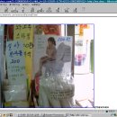 풍림문구 - 부천시 소사구 소사로78번길 38 | 풍림문구