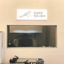 이디야(양주고읍중앙점) | 양주 생선구이 맛집 추천! 화덕에 구운 고등어가 맛있는 - 북극해고등어 양주고읍점