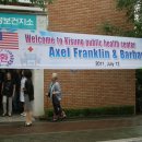 기성보건지소 이미지