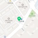 센트럴힐즈공인중개사사무소 이미지
