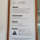 보름기정떡 송파성남점