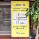 고령한우촌 | 대구 모다아울렛 맛집/성서 공단 맛집 :: 고령투뿔한우 고향 (점심특선)