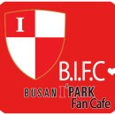 27호 아이파크 팬카페 B.I.F.C 신문 이미지