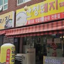 물만골선지집 이미지