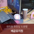 배곧누리유치원 이미지