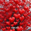 ♤좋은 인간관계♧ 이미지