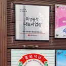[제주맛집] 우진해장국 솔직후기-주차 웨이팅 정보 (고사리육개장/녹두빈대떡)