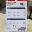 B612초밥 - 서구 가정로 142-1 | B612초밥