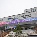 GDR 아카데미 강릉 홍제점 | 강릉 골프연습장, GDR 아카데미 강릉홍제1호점 둘러보기!