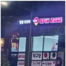 인천중구무인탁구 탁구의 세계로 초대하는 스핀존 영종 무인탁구장 후기
