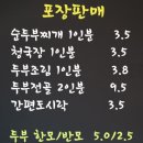 화순농협하나로마트 이미지