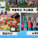 두뇌발달체스 이미지