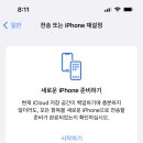 세교폰 네이버블로그