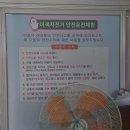 동해안자전거도로5(서) | 부산 근교 아이와 김해자전거교육장 이색자전거체험 무료대여