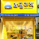 와플대학청주금천광장캠퍼스