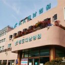 대남병원 이미지