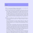 나눔에듀 이미지