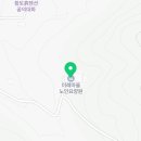 동해시 노인요양원 | 동해요양원 이레마을노인요양원 후기