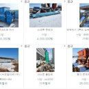 (유)청정환경건설 이미지