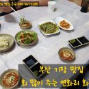 연화리회공장 이미지