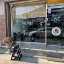 함가네 김밥 이미지