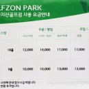 가지산스크린골프 네이버블로그