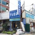 경기종묘사 이미지