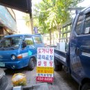 본댁돌솥설렁탕 이미지