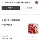 연수동산로3길 | 충주 바레스 바레 EJ필라테스 등록 후기