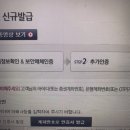 키움증권 공인인증서 재발급 받으려고 하는데 이미지