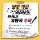 [고1] 2021년 인천교육청 9월 모의고사 문제지 및 해설지 이미지