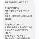 미봄왁싱