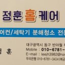경호에어컨 이미지