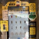 컴포즈커피 군자점 네이버블로그