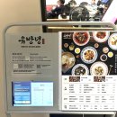 여의도 더현대 서울 맛집 유방녕 아이들이 좋아하는 짜장면집 내돈내산후기
