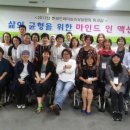 한국심리상담협회 네이버블로그