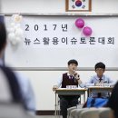 동북고등학교 이미지