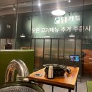 수원정육연탄구이셀프식당 이미지