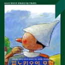 기획공연 이미지