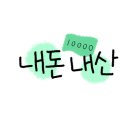 족사랑학익점