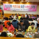 발한경로당 이미지