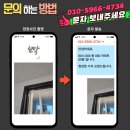 광교더샵오피스텔 | 수원영통 더샵광교레이크시티 오피스텔 유럽형(제니스) 현관 방화문 고장 경첩수리 후 해결