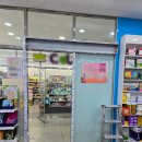 새마산약국 이미지