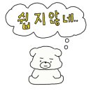온니유플라워