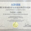 뉴헤어모발성형외과의원 이미지