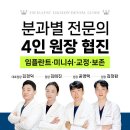 용인치과의원 이미지